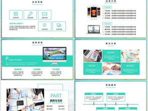 智聯未來 歐美風工業互聯網數據服務，賦能企業數字化轉型